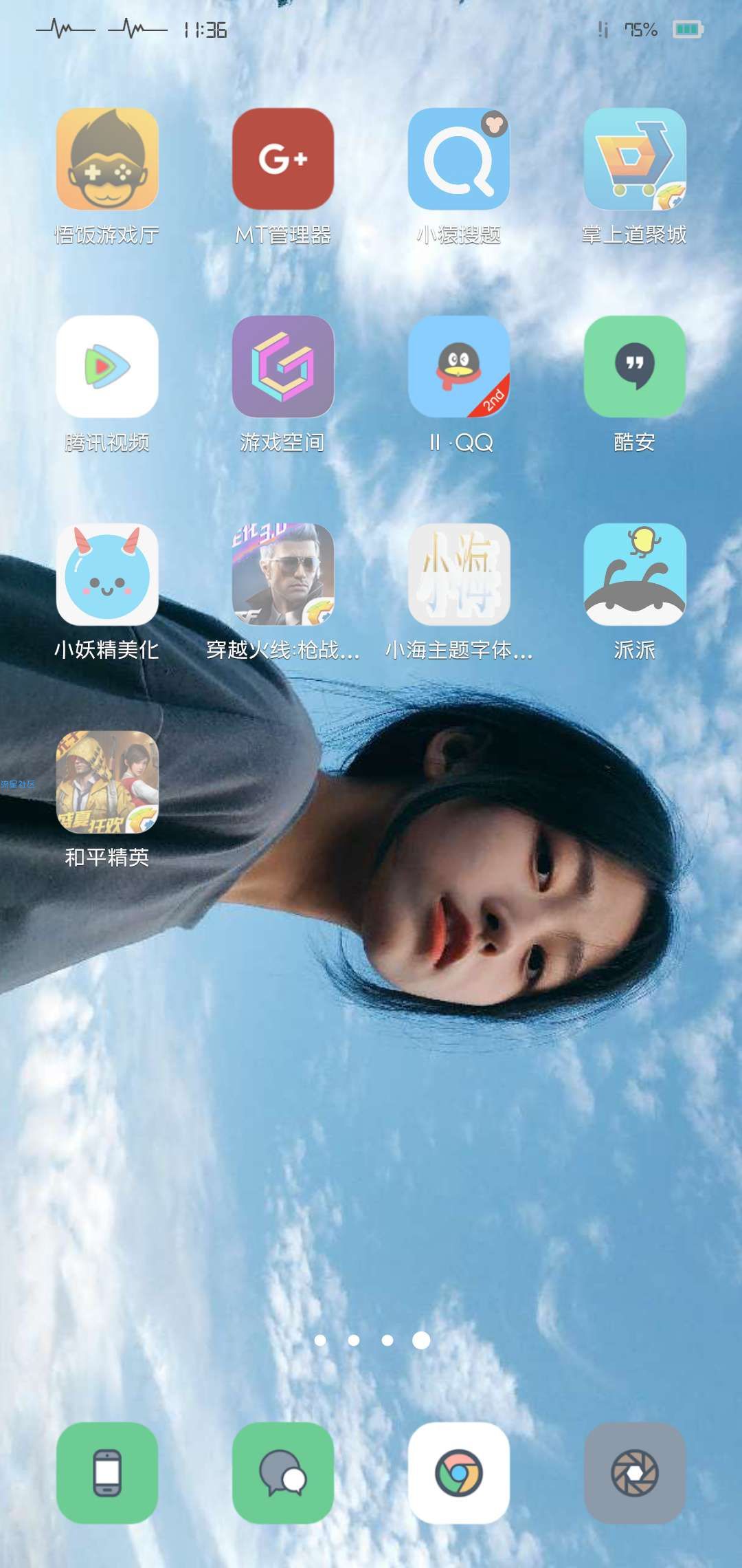 【手机美化】【vivo主题】很好看的主题