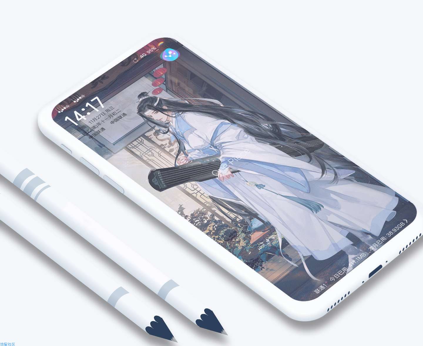  vivo主题全局