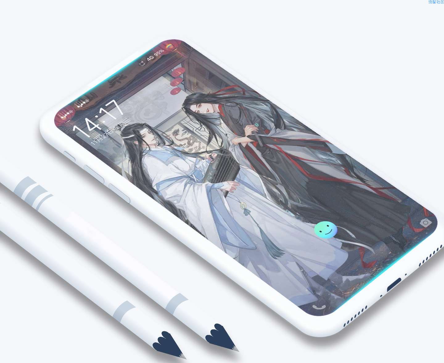  vivo主题全局