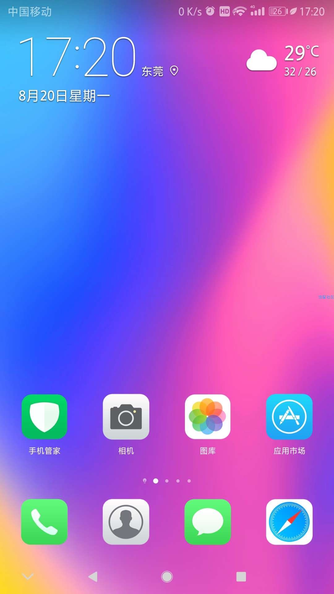 【手机美化】最新vivo主题高仿iOS