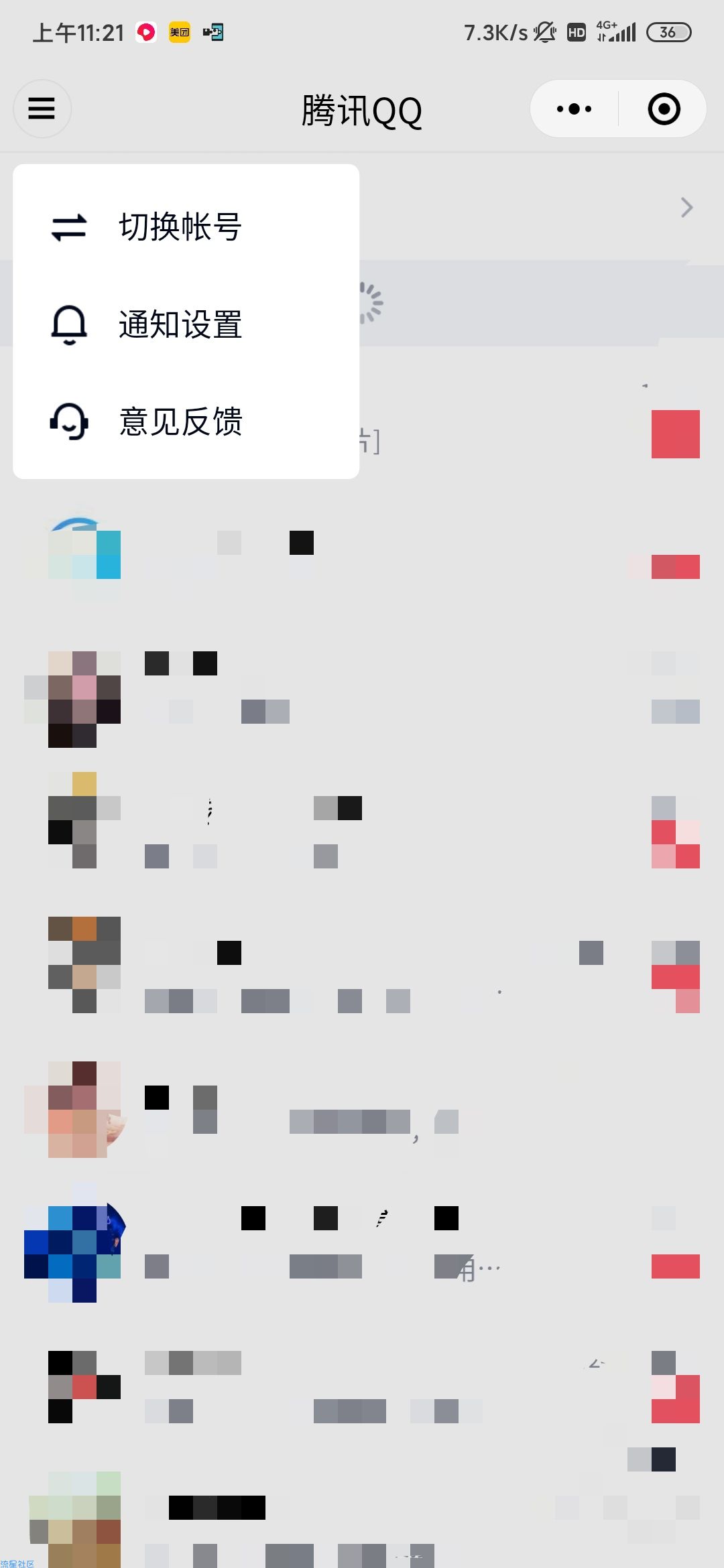 【小程序】教你如何在微信登录QQ