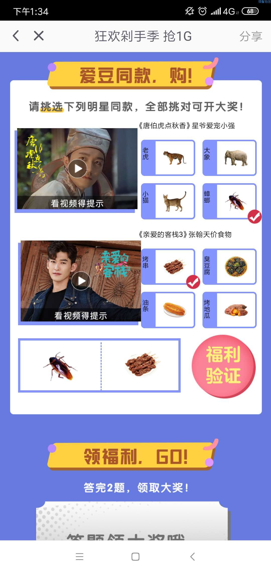 咪咕0元1G7天通用流量，可无限撸。