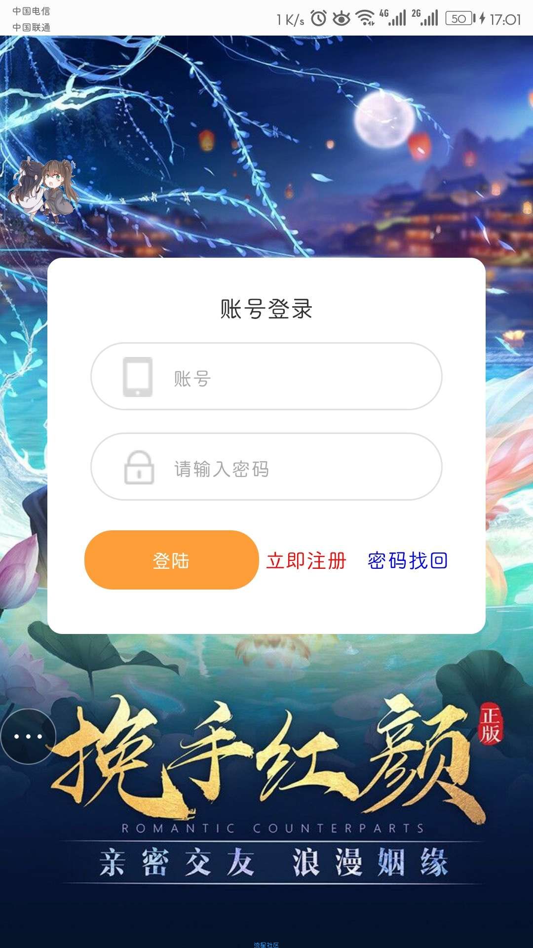 御灵西游源码教程