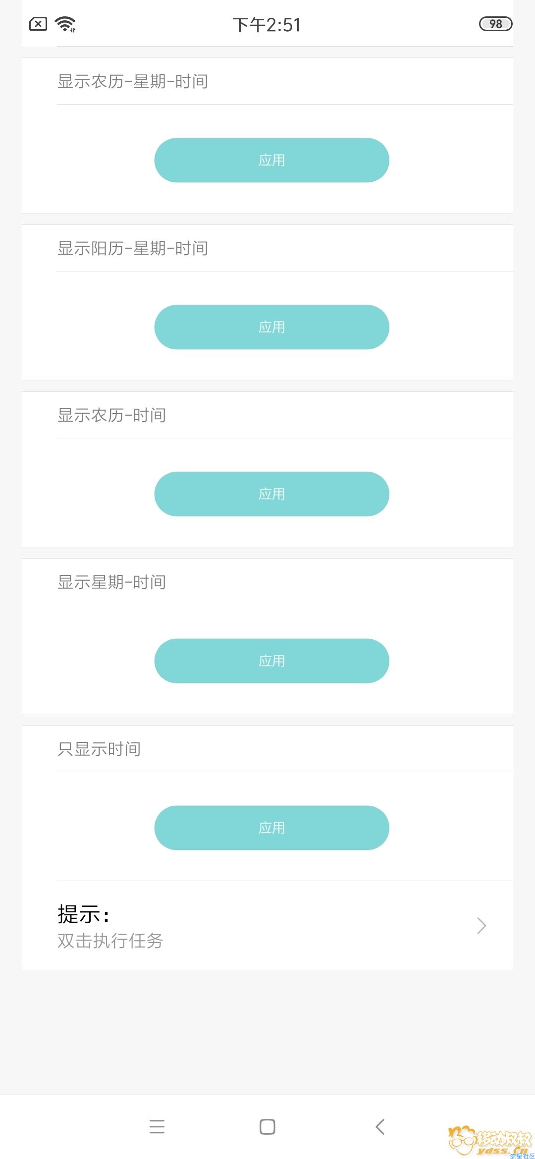  安卓10.红米K20pro MIUI11
