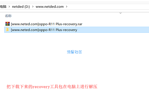  OPPOA57ROOT专列如下:
