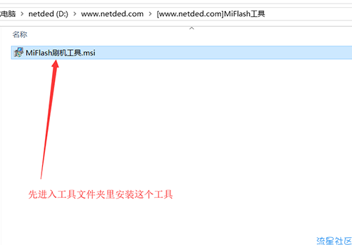  OPPOA57ROOT专列如下: