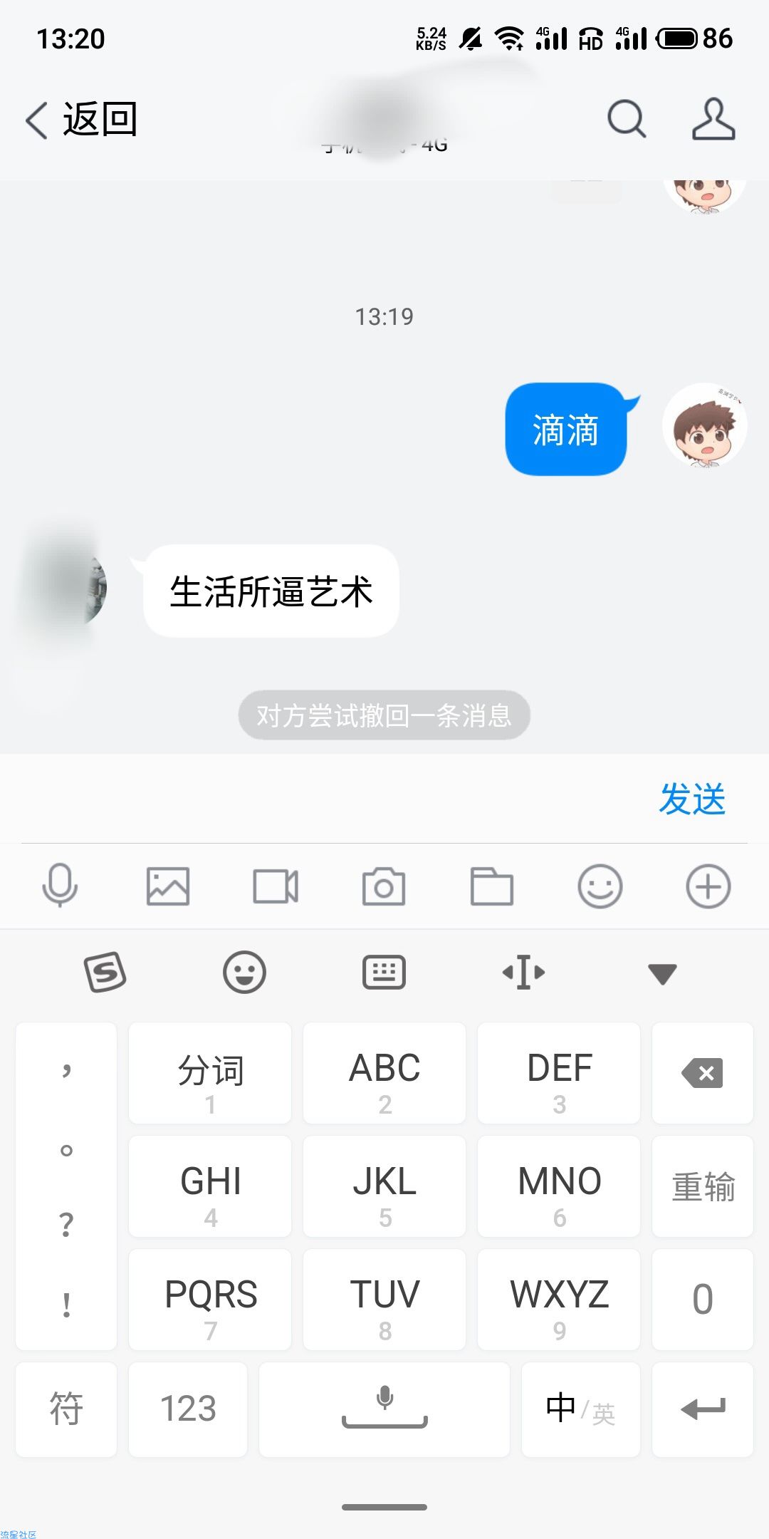 【小白教程】Tim傻瓜式防撤回，闪照无限制时间