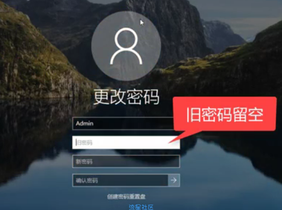  设置笔记本开机密码
