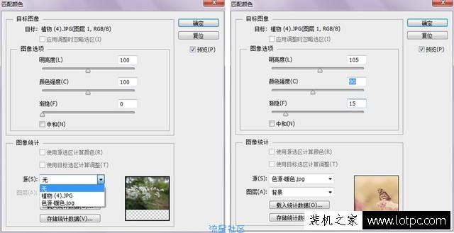  PS调色
