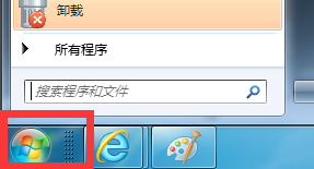 [教程]win7系统中怎么快速搜索文件
