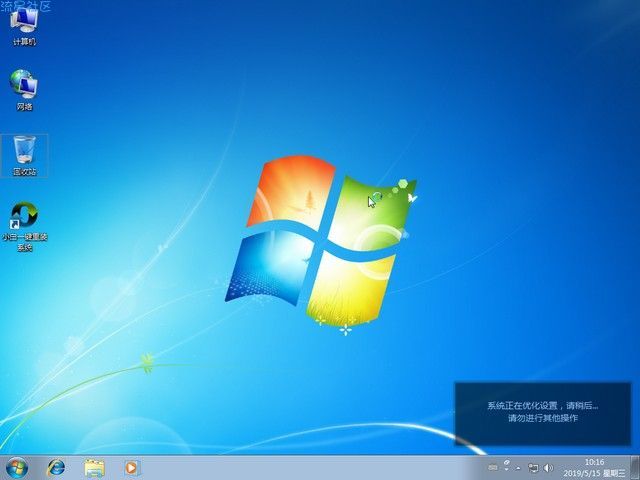  例举联想电脑一键重装系统win7教程