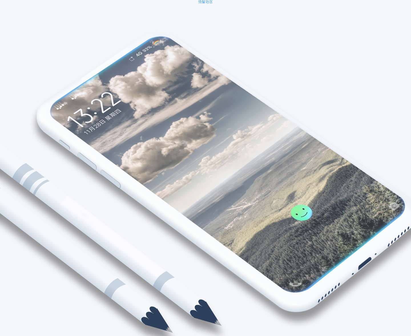  vivo主题全局