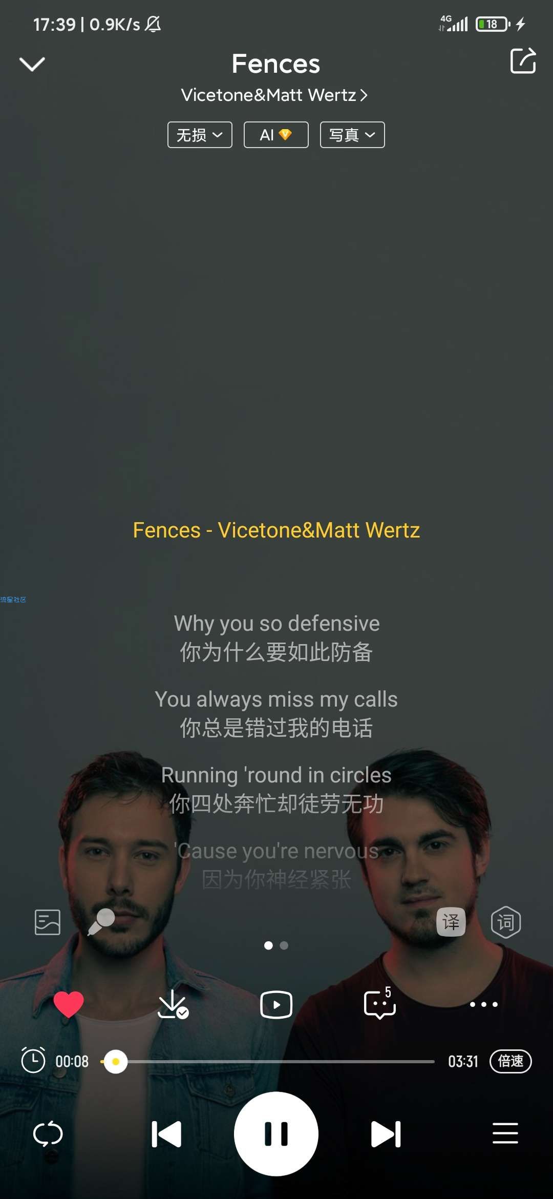[分享]酷我音乐9.2.6.0 VIP破解版