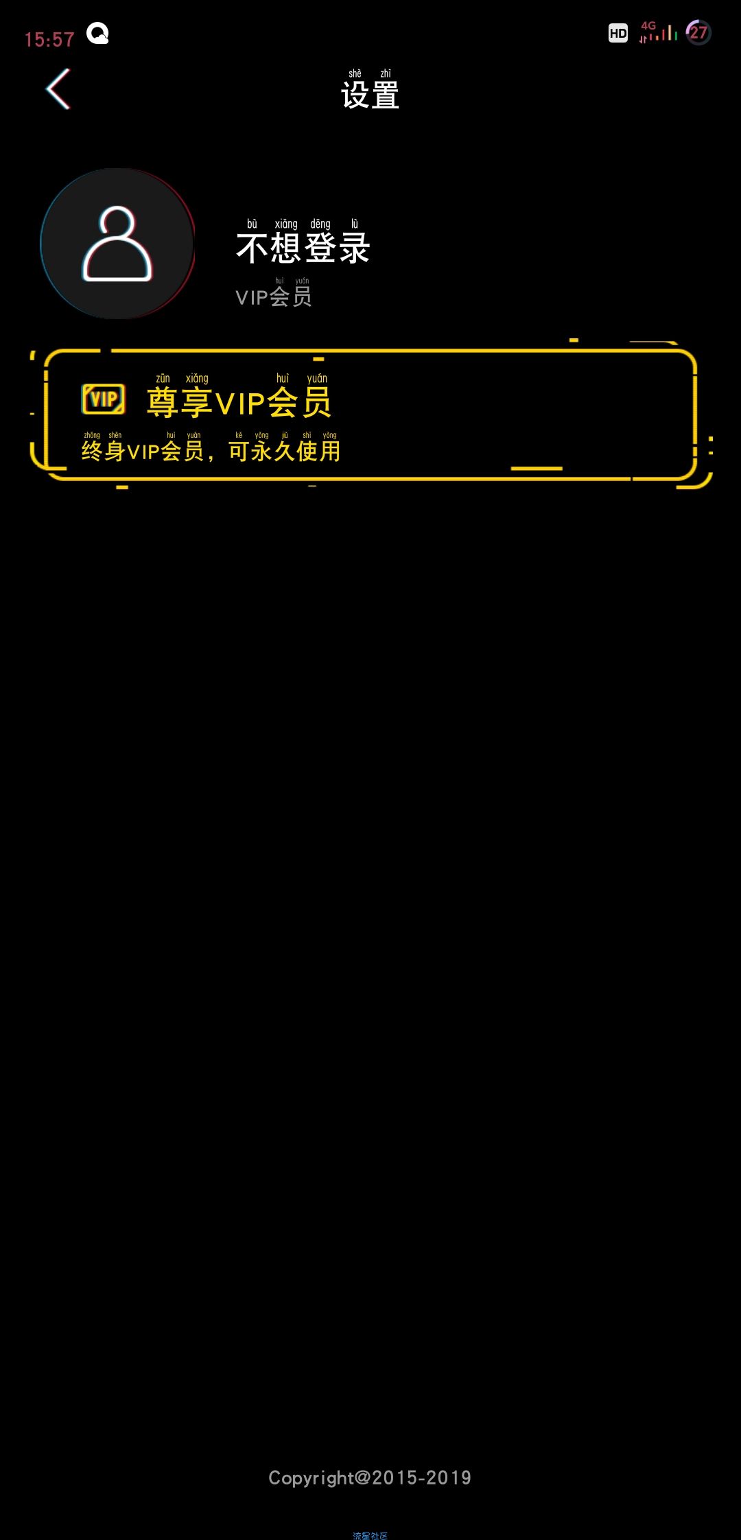  90s蒸汽波特效相机9.9.9