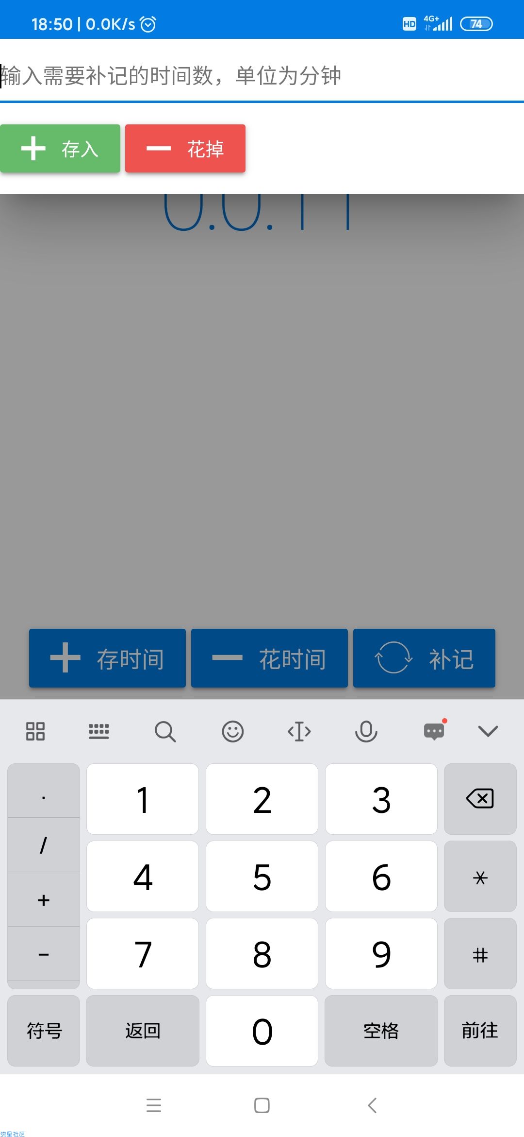 【分享】时间银行1.0.41