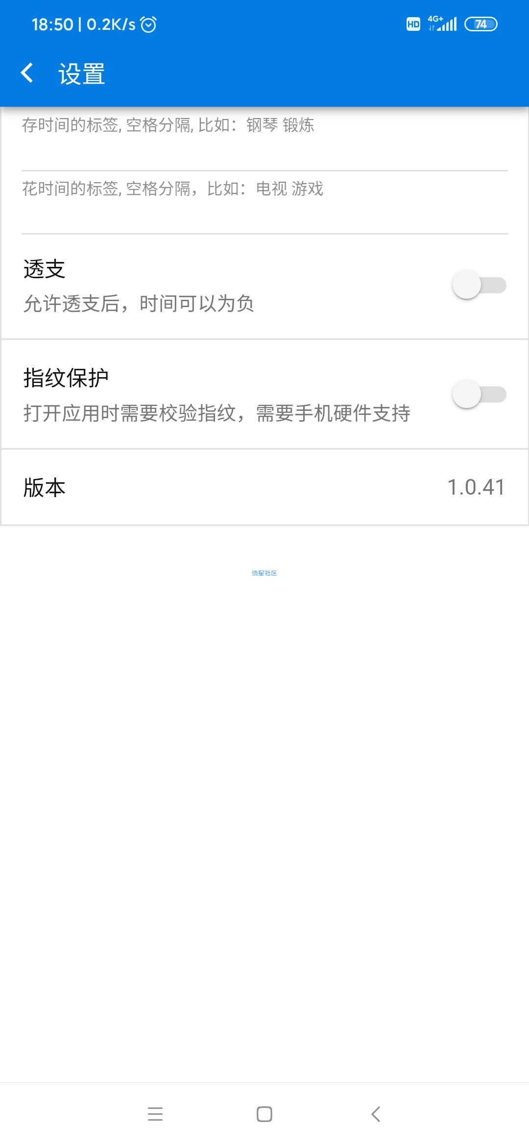 【分享】时间银行1.0.41