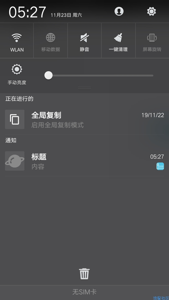 iApp系列教程11