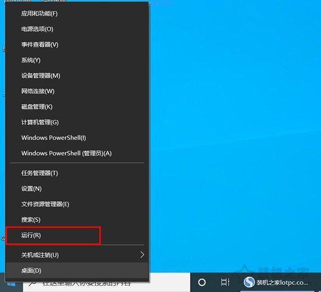  两种Win10取消用户账户控制的方法