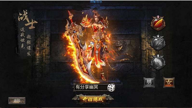 小白也能搭建的传奇源码以及教程