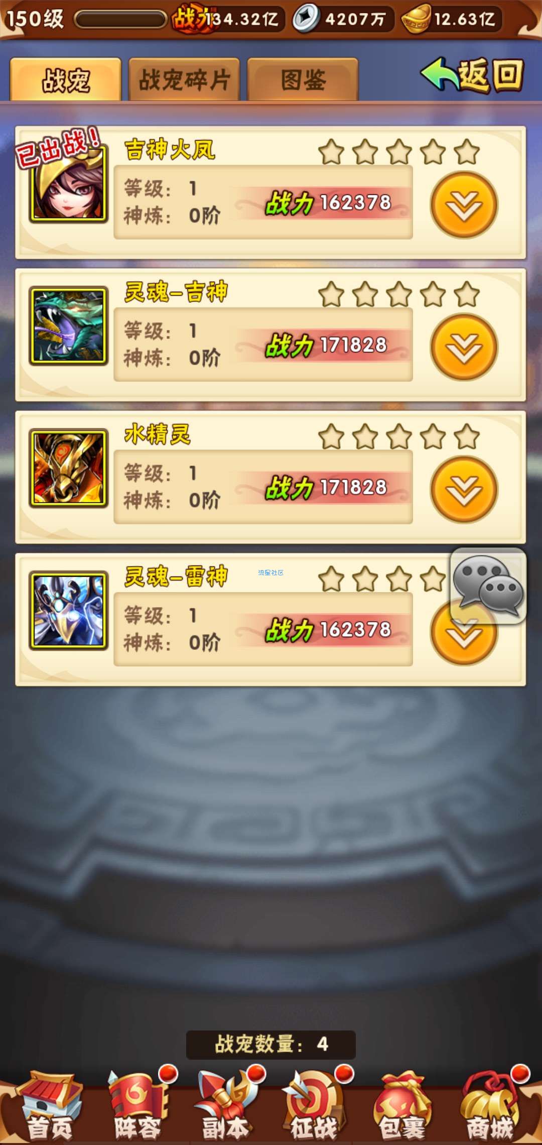 少年三国志源码