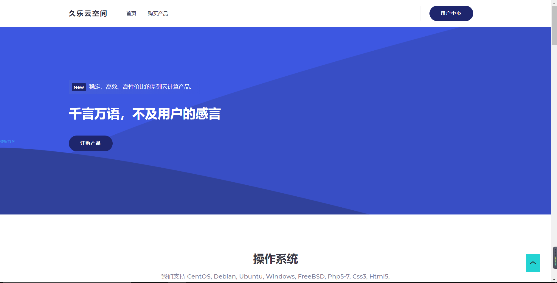Chevereto免费图床