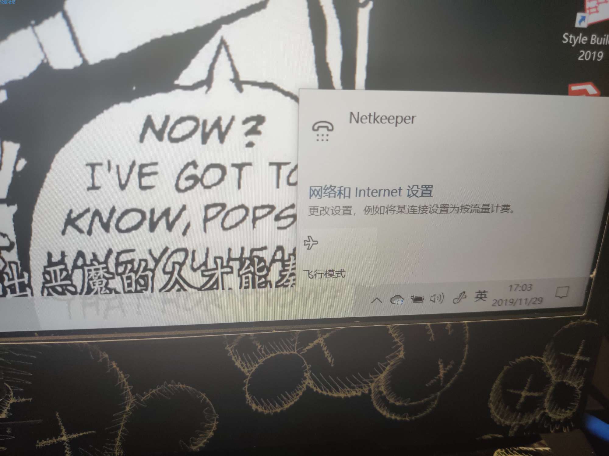 笔记本联网不能了怎么回事！！现金奖励