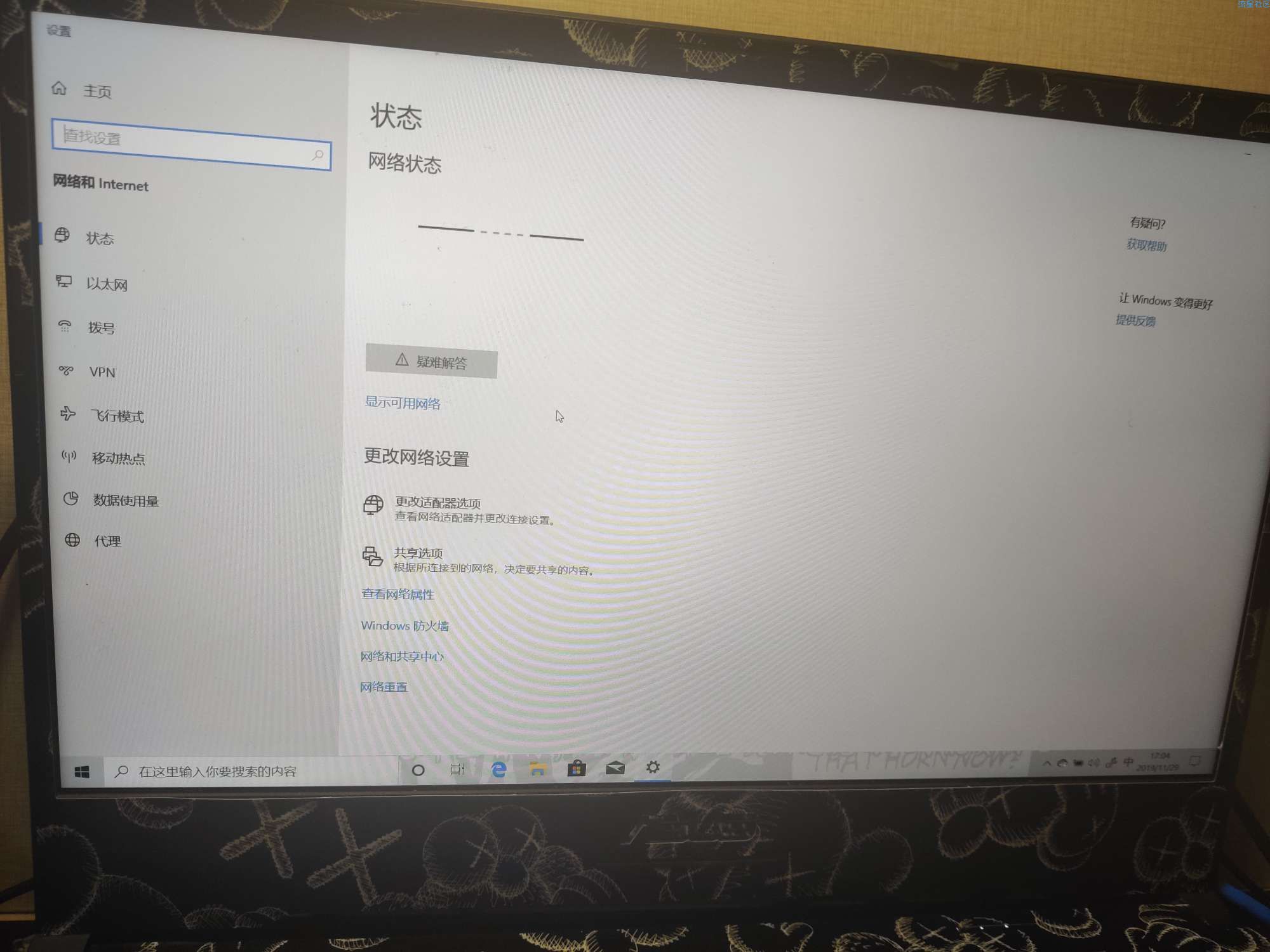 笔记本联网不能了怎么回事！！现金奖励