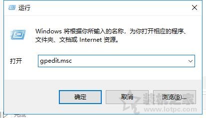 Win10系统彻底删除文件不进入收站的方法教程