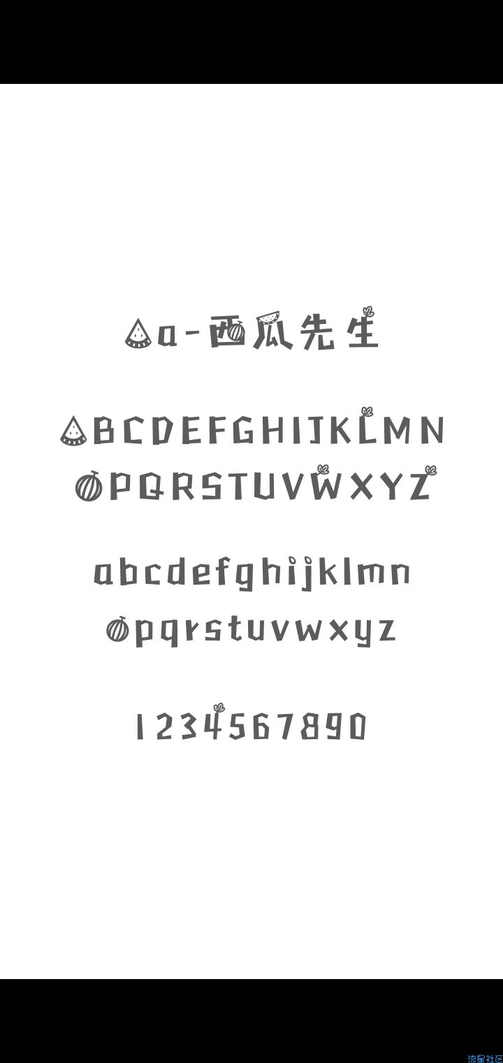 【字体】vivo个性字体Aa-西瓜先生（含ttf）