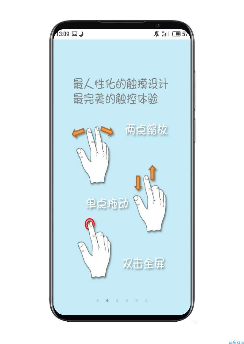 【分享】计算管家3.4.0付费版
