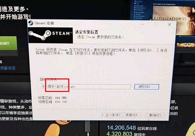 【小白教程】Win10安装steam平台提示“steam fat