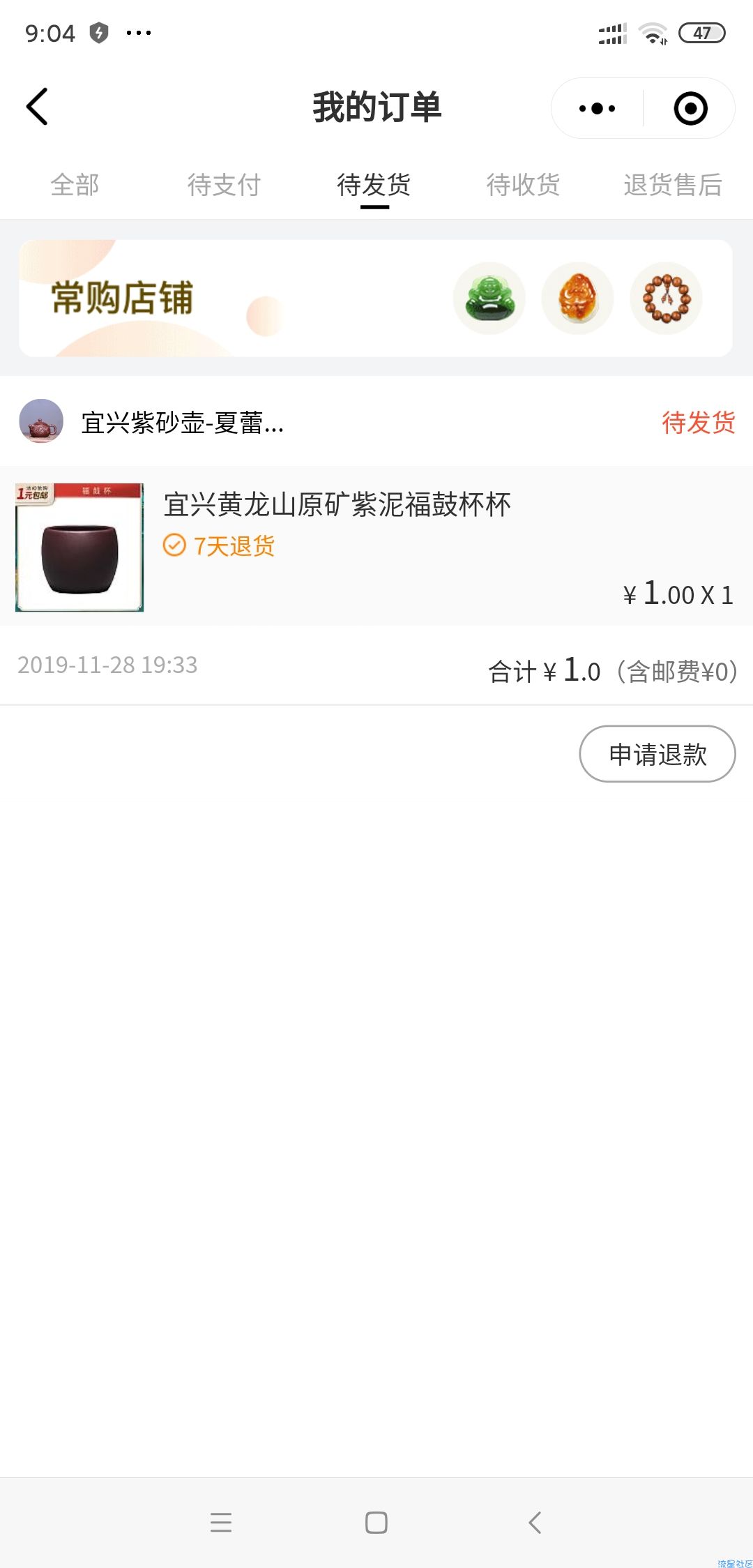 【实物专区】一件亲选1元撸纸巾