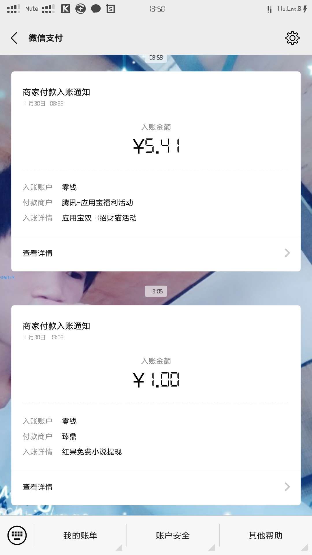 【现金红包】番茄免费小说必得一元
