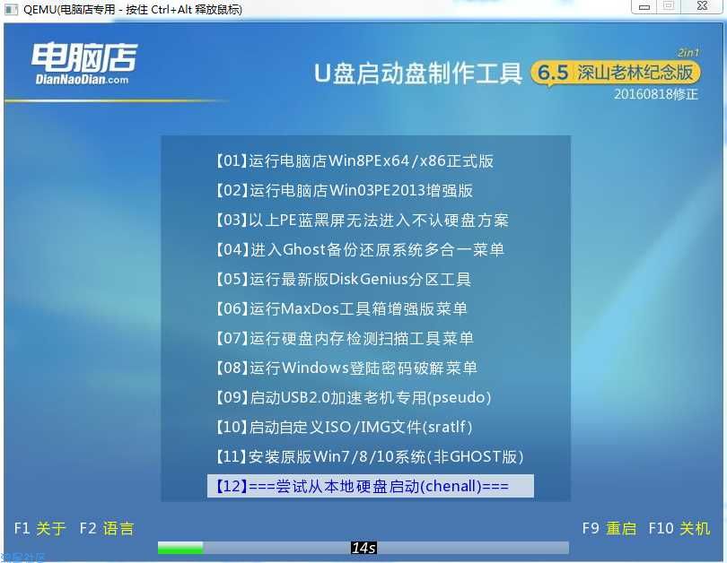 【小白教程】电脑如何装系统？装什么系统好？