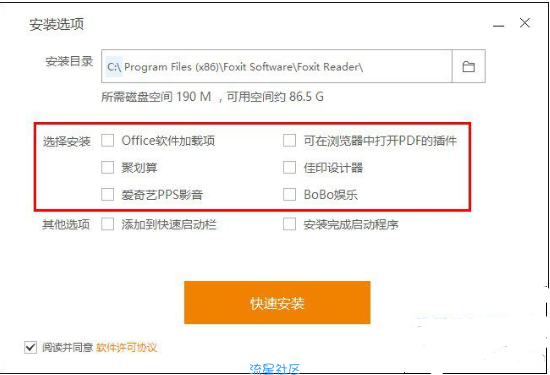  技术编辑教您什么是静默安装