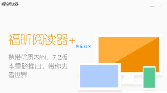  技术编辑教您什么是静默安装