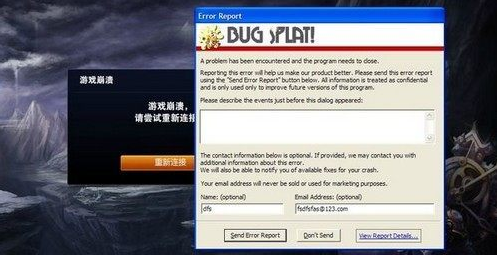  细说英雄联盟老是崩溃怎么解决