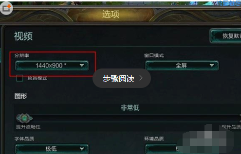  细说英雄联盟老是崩溃怎么解决