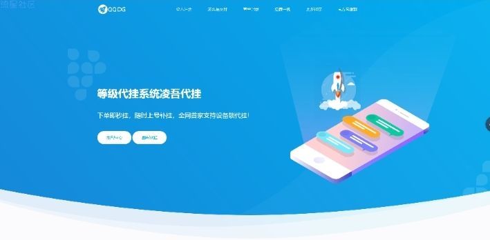 全新界面代挂网无后门塔建可运营