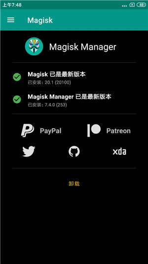 【ROM】小米5SPlus MIUI11.0.2稳定版 Mags