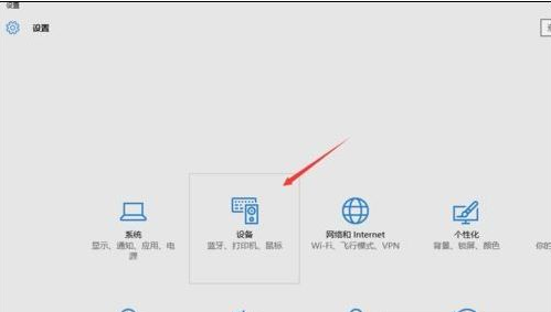 【小白教程】电脑蓝牙如何连接手机