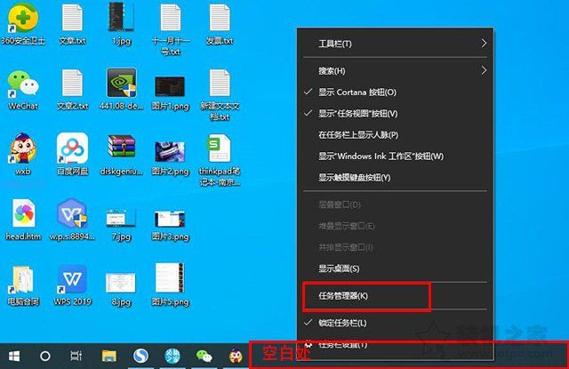 【小白教程】电脑开机自动启动的软件怎么关闭？提升电脑开机速度