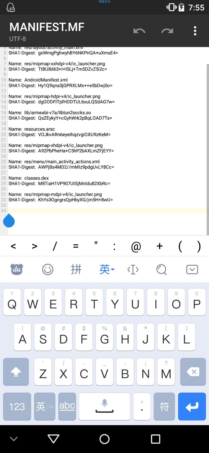 求助:破解联通网络40 g限速