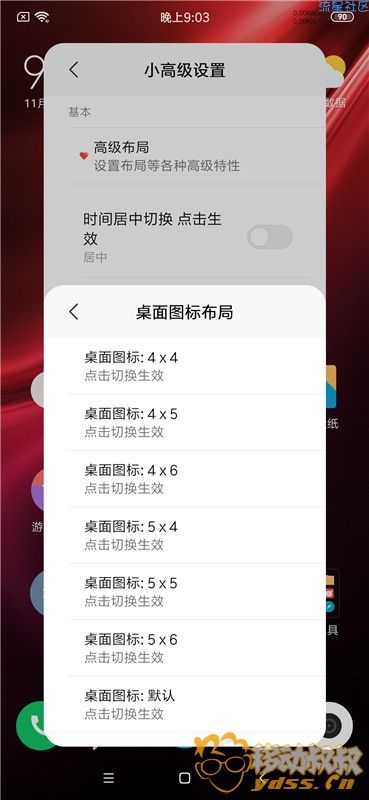  红米note8 MIUI11.03全新一批稳定版