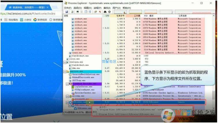 【小白教程】查看弹窗广告所属软件方法