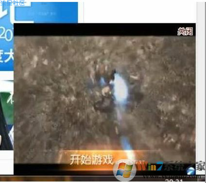 【小白教程】查看弹窗广告所属软件方法