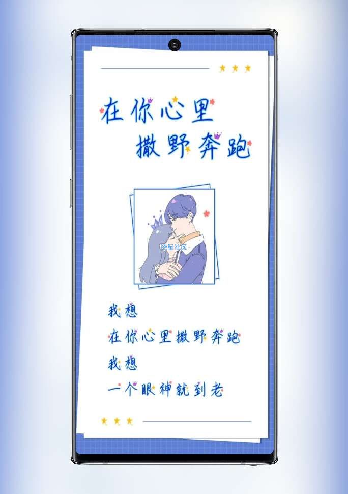【字体分享】OPPO彩色字体在你心里撒野奔跑