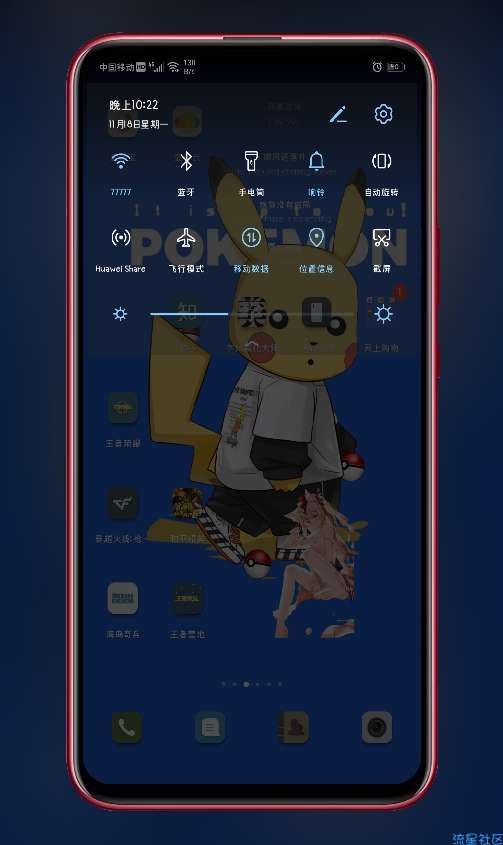 华为主题9.1皮卡丘