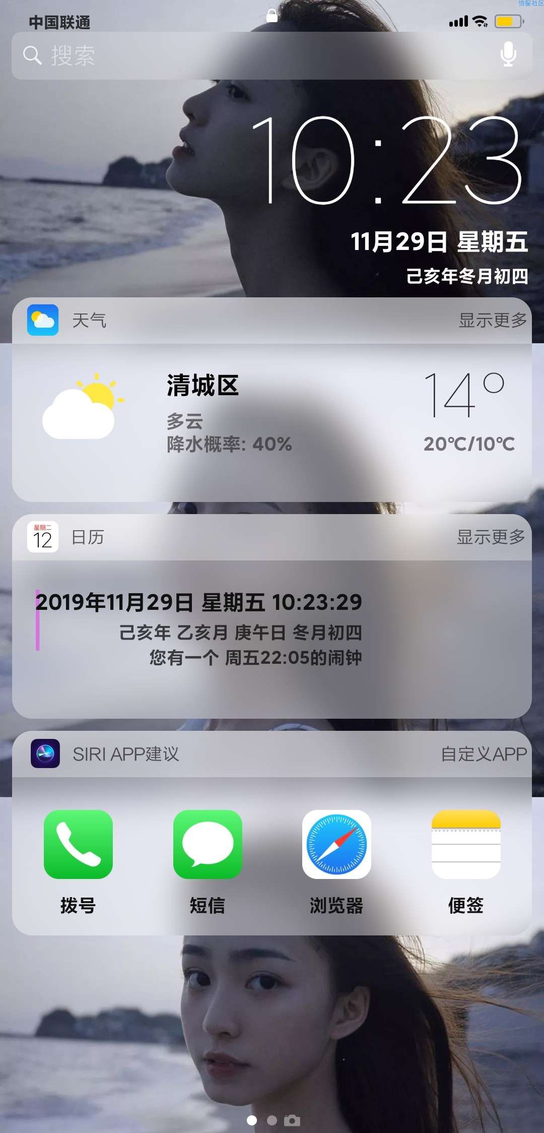 【美化讨论】MIUI高仿IOS非第三方.